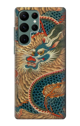 Samsung Galaxy S22 Ultra 5G Hard Case Dragon Cloud Painting